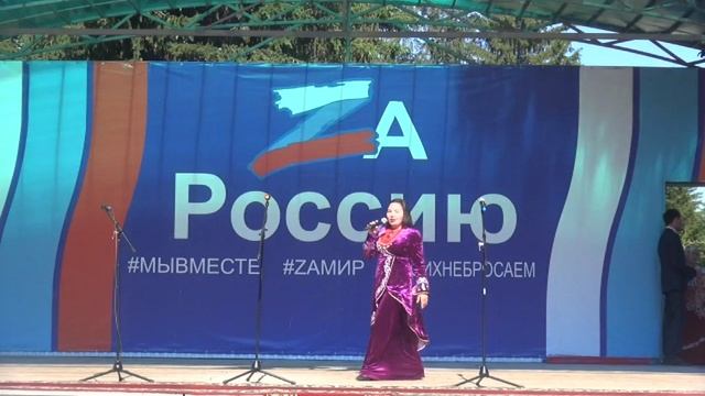 День России 2024