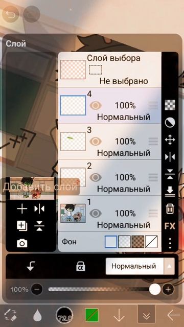 ну не ну а шо?