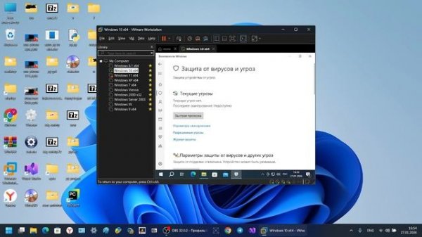тест вируса memz на Windows 10 и Windows xp!