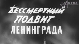 К/ж «Новости дня №6» (1969 г., ЦСДФ), фрагмент.