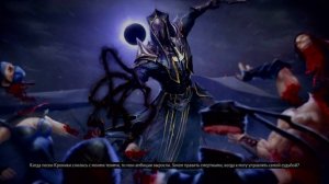 Mortal Kombat 11 Эпилог Нуб Сайбота