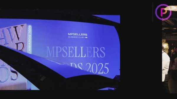 MPSELLERS AWARDS 2025