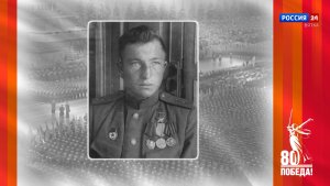 Победители. Кировчане — участники Парада Победы: Иван Иосифович Долганов