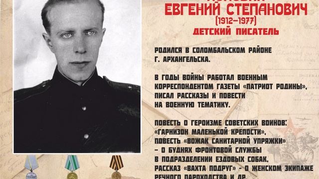 Виртуальная выставка