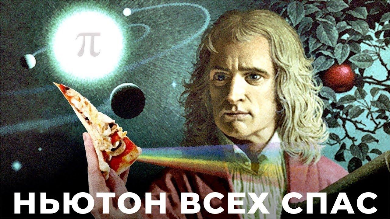 Как считали число пи? [Veritasium] смотреть онлайн