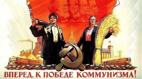 Workers & Resources: Soviet Republic - Early Start # 1. Советская Республика. Все перестрою