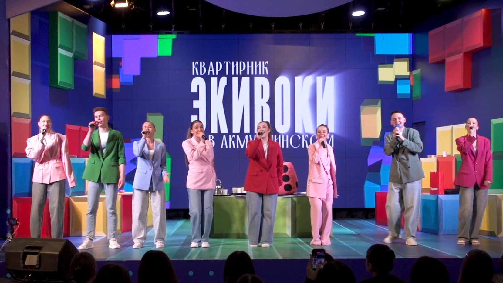 «Квартирник - 2026» смотреть онлайн