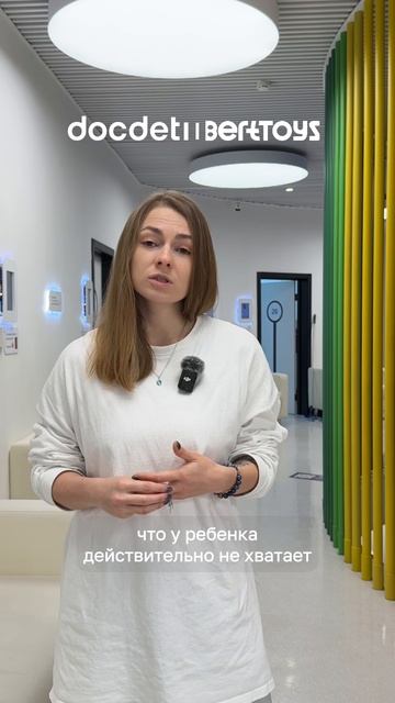 Как понять, что у ребёнка кризис трёх лет, и как его пережить без истерик? смотреть онлайн