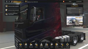 euro truck simulator 2 КАТАЕМСЯ в СЕТИ