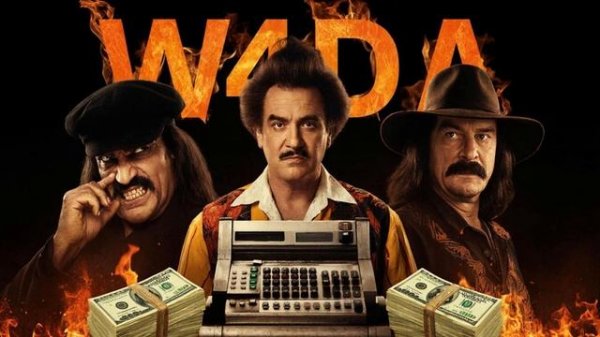 Касса , деньги , три лоха