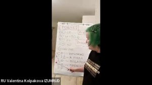 АЗБУКА 1/1 О компании, основные понятия о маркетинге.  Валентина Колпакова