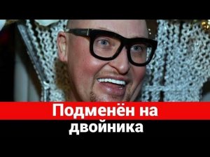 На концерте возникли сомнения в подлинности певца Шуры