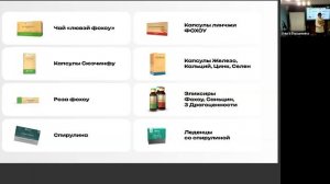 Школа доктора. Перевезенцева Наталия. Целостный подход к выздоровлению организма.