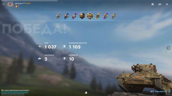 Мастер Valentine Mk. IX Tanks Blitz