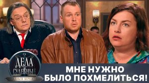 Дела судебные с Николаем Бурделовым. Деньги верните! Эфир от 27.09.24