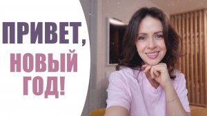 ВОЗВРАЩЕНИЕ К БУДНЯМ, НОВЫЙ ПЫЛЕСОС, ПОДАРКИ И ПОКУПКИ ОБУВИ | БУДНИ ТУНЕЯДКИ