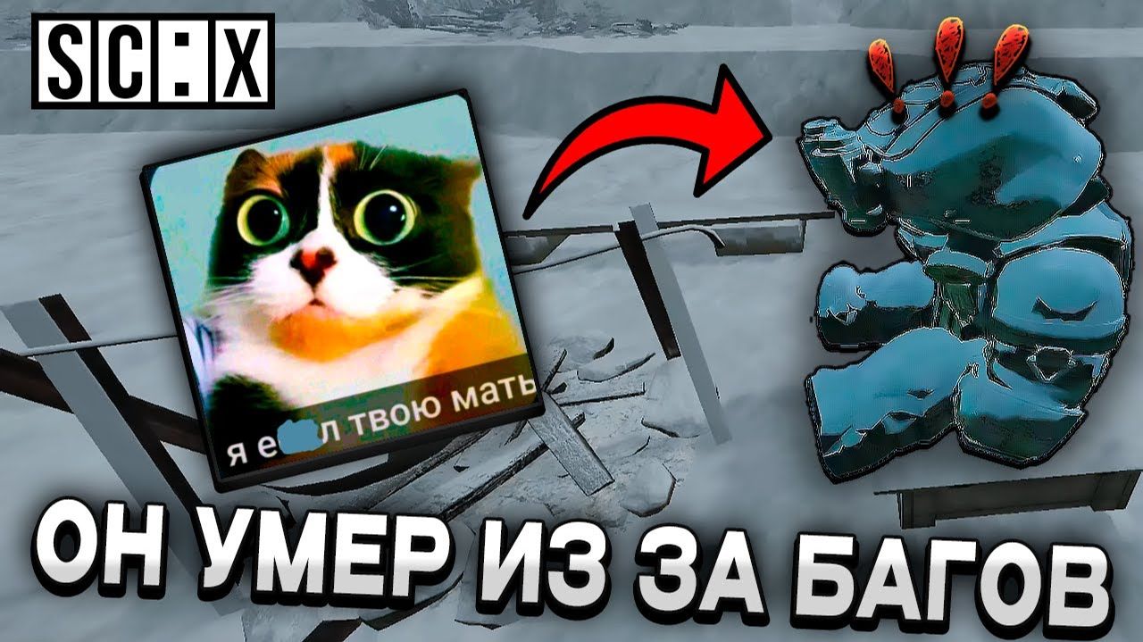 ДУО В НОВОМ ИВЕНТЕ В СТАЛКРАФТ! НАШЛИ МНОГО БАГОВ! STALCRAFT X НОВЫЙ ИВЕНТ! смотреть онлайн