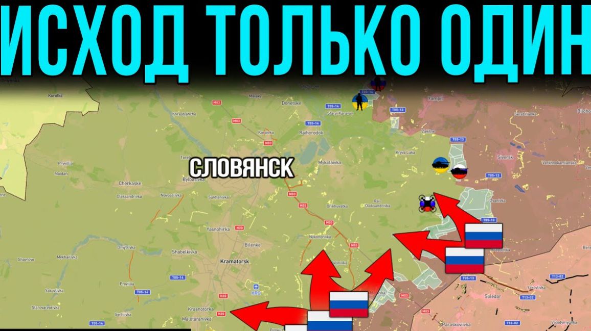 Масштабная Эскалация Фронта! Разведка Над Киевом🚁 РФ Прорывает Оборону⚡️Итоги с фронта на СЕГОДНЯ! смотреть онлайн