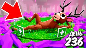 Я вылечил ВЕСЬ ЛЕС в 99 НОЧЕЙ в РОБЛОКС!