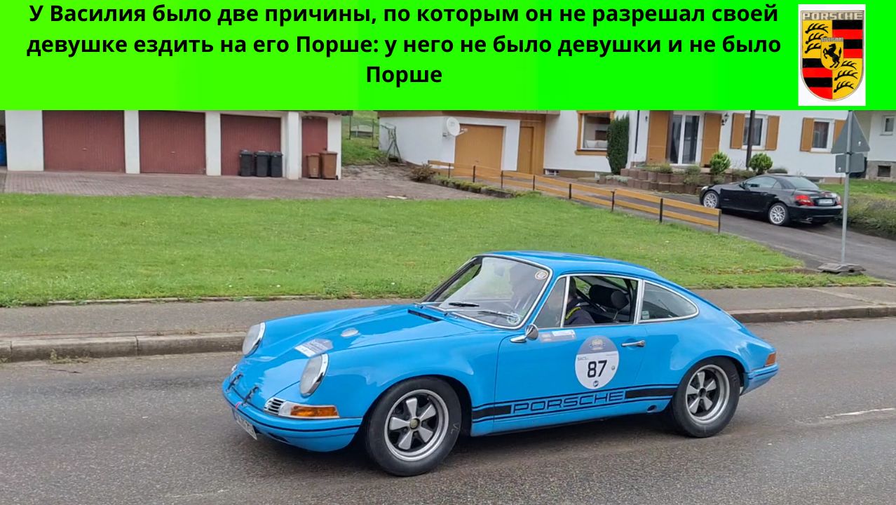 Porsche 1971 смотреть онлайн