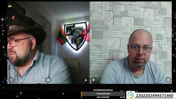 ТО НА ЧТО ЭТА ШЛЯПА НАДЕТА