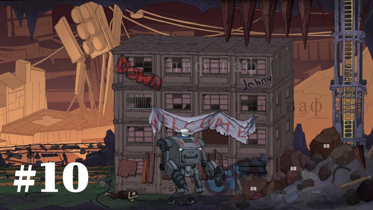 The Great Perhaps ➤ Прохождение #10 ➤ Подземный город