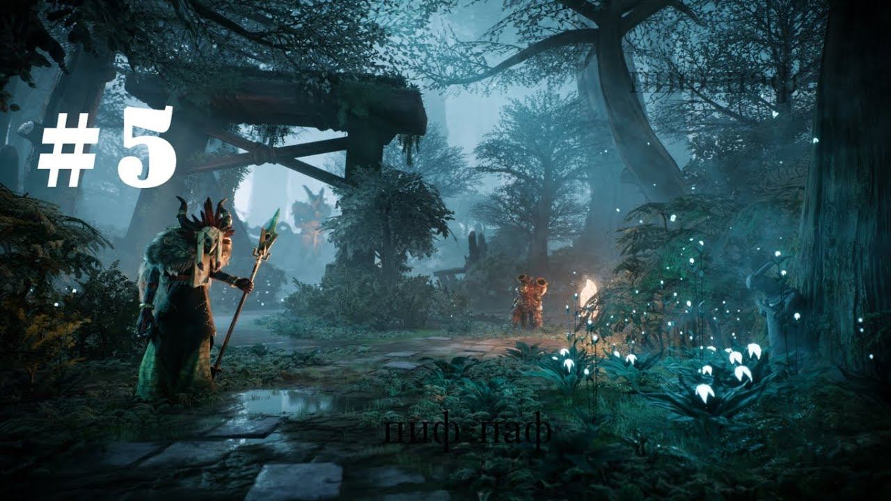 Remnant From the Ashes ➤ Прохождение #5 ➤ Ужас в канализации ➤ Командная работа