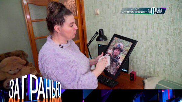 «За гранью»: «Мстит "старой" невестке» | Выпуск от 27 января 2026 года