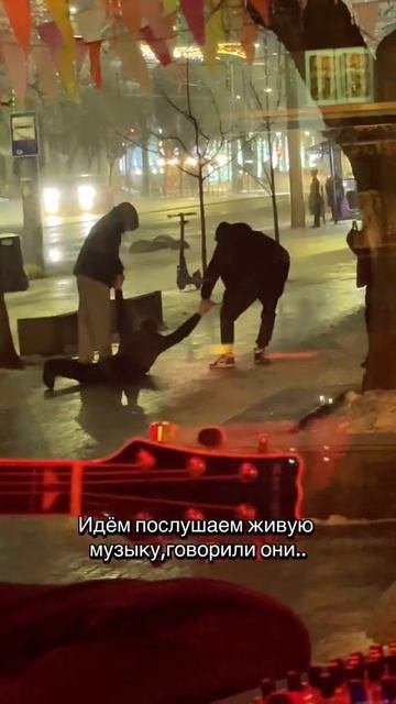 Гололед в Кишиневе. Идём слушать живую музыку, говорили друзья смотреть онлайн