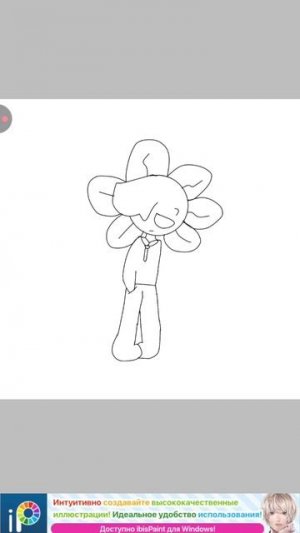 арт никидке