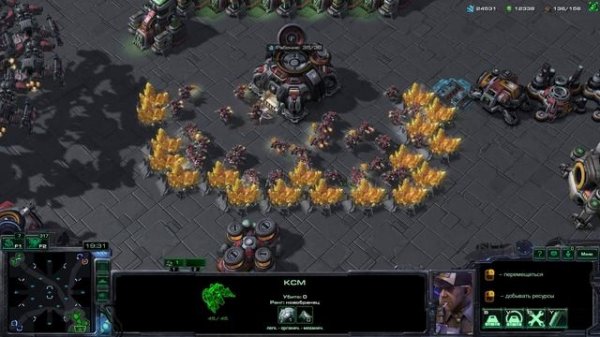 StarCraft 2