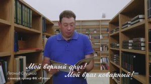 Родное слово - прекрасно