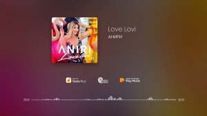 АНИРИ - Love Lovi