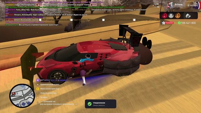 Arizona 2026-01-28 21-18-43 смотреть онлайн