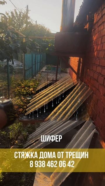 Вода один из главных врагов фундамента смотреть онлайн