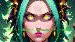 9 серия -  Assassin's Creed Revelations [💚 グリンチ💚] 28.01.2026 года