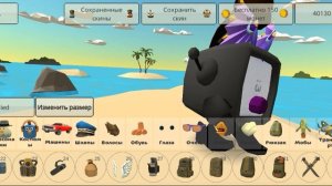 Как сделать скин ТВ МЕНА ТИТАНА 3.0 в чикен ган