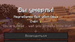 Майнкрафт, но выживание в мире с динозаврами...