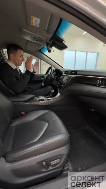 Toyota Camry V70 2020г смотреть онлайн