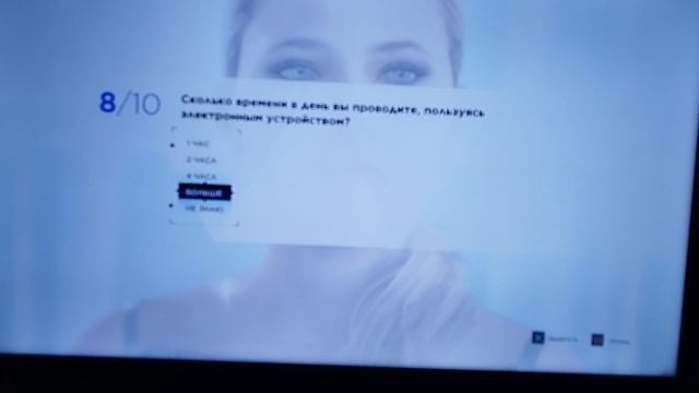 Прохожу опрос от Хлои из Detroit Become Human