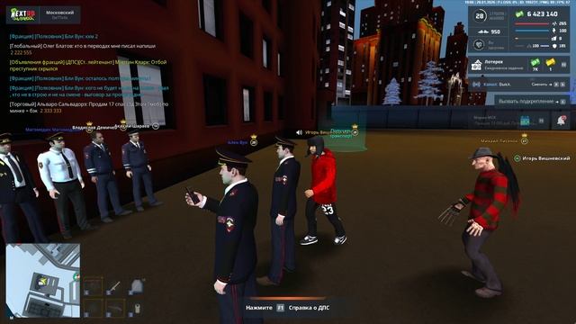 NEXTRP 2026-01-28 20-01-13