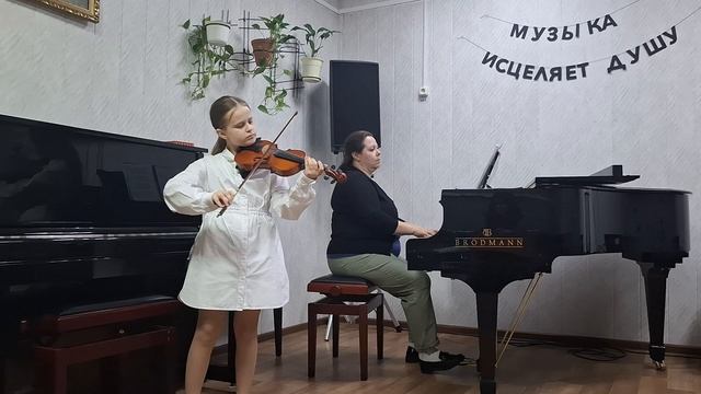 Менуэт смотреть онлайн