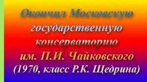 06. Видеофильм Портреты моих друзей Часть 6-я (1 час 11 минут 41 секунда).