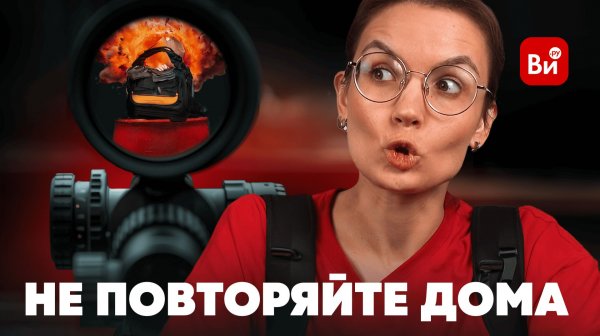 Так сумки еще не тестировали!