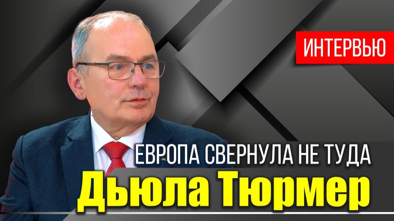 Венгерский политик о кризисе Евросоюза смотреть онлайн