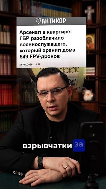 Кем были украинские военные до начала конфликта? смотреть онлайн