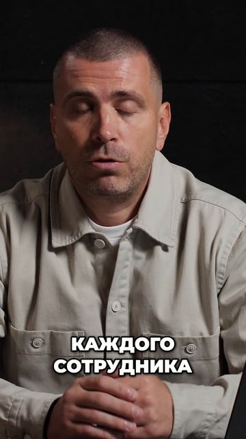 Эффективное управление. Обязанности сотрудника и бизнес-процессы смотреть онлайн