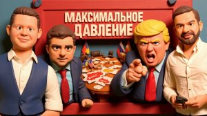 ЧАПЛЫГ. АПАСО.ТАКОГО ВЫ ТОЧНО НЕ ОЖИДАЛИ - ДАВЛЕНИЕ ТРАМПА? ТИХАНОВСКАЯ В КИЕВЕ - ЗАЧЕМ?