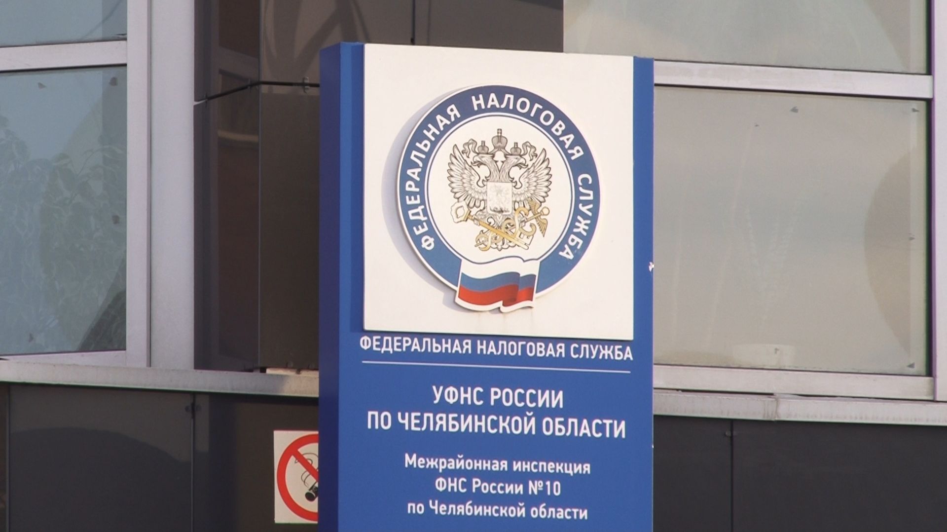 Копейчанам напоминают о налоговой отчетности смотреть онлайн