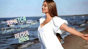 ⭒๋࣭ ⭑Сердечный трепет в каждой строчке⭒๋࣭ ⭑Алекса Реймер/НОВИНКА